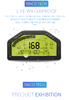 Sinco Tech DO908 Race Car Dashboard 6.5 Inch Multifunction gauge